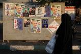 Iran Election Posters 2024