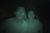 BEYOND_UTOPIA