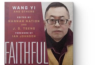 FAITHFUL-DISOBEDIENCE-Wang-Yi-and-others-IVP