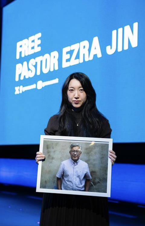 Ezra Jin