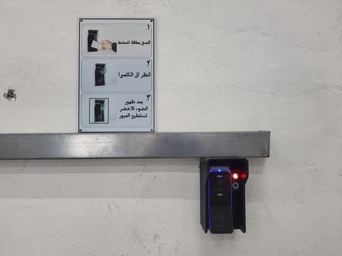 1 Permit scanner