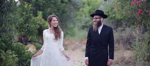 Jewishwedding1